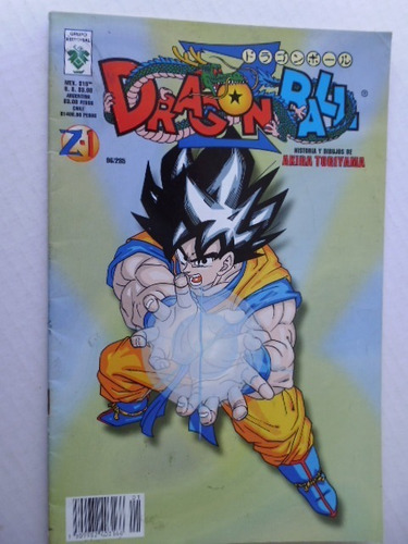 Comic Manga - Dragon Ball Z Nro. Z -1- En Español-en