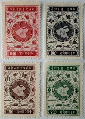 Taiwan. Serie: 60 Aniversario Del Servicio Postal. Año