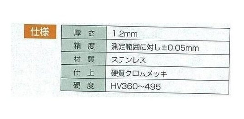 Herramienta Hogar Taper Gauge Mm