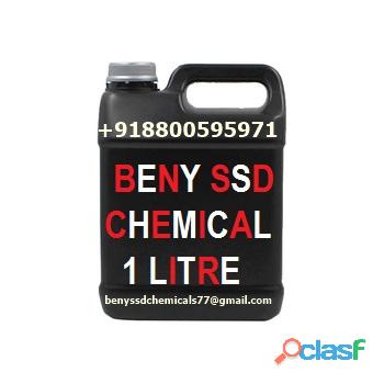 SSD CHEMICAL SOLUTION