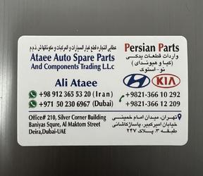 Ataee auto spare parts LLC